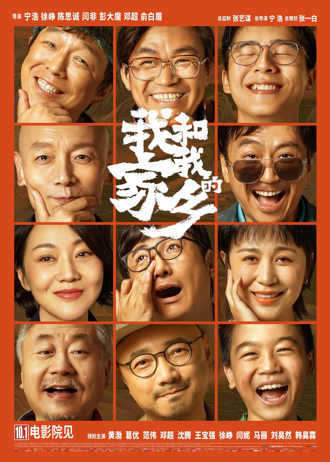 搜狗影视下载 海报