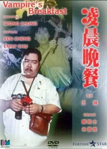 新集影视网 海报
